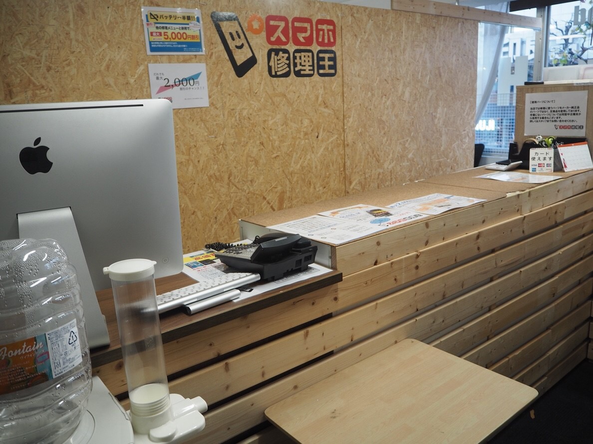 スマホ修理王の店内