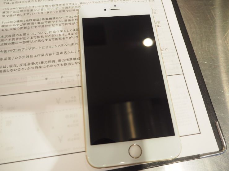 修理されたiPhone