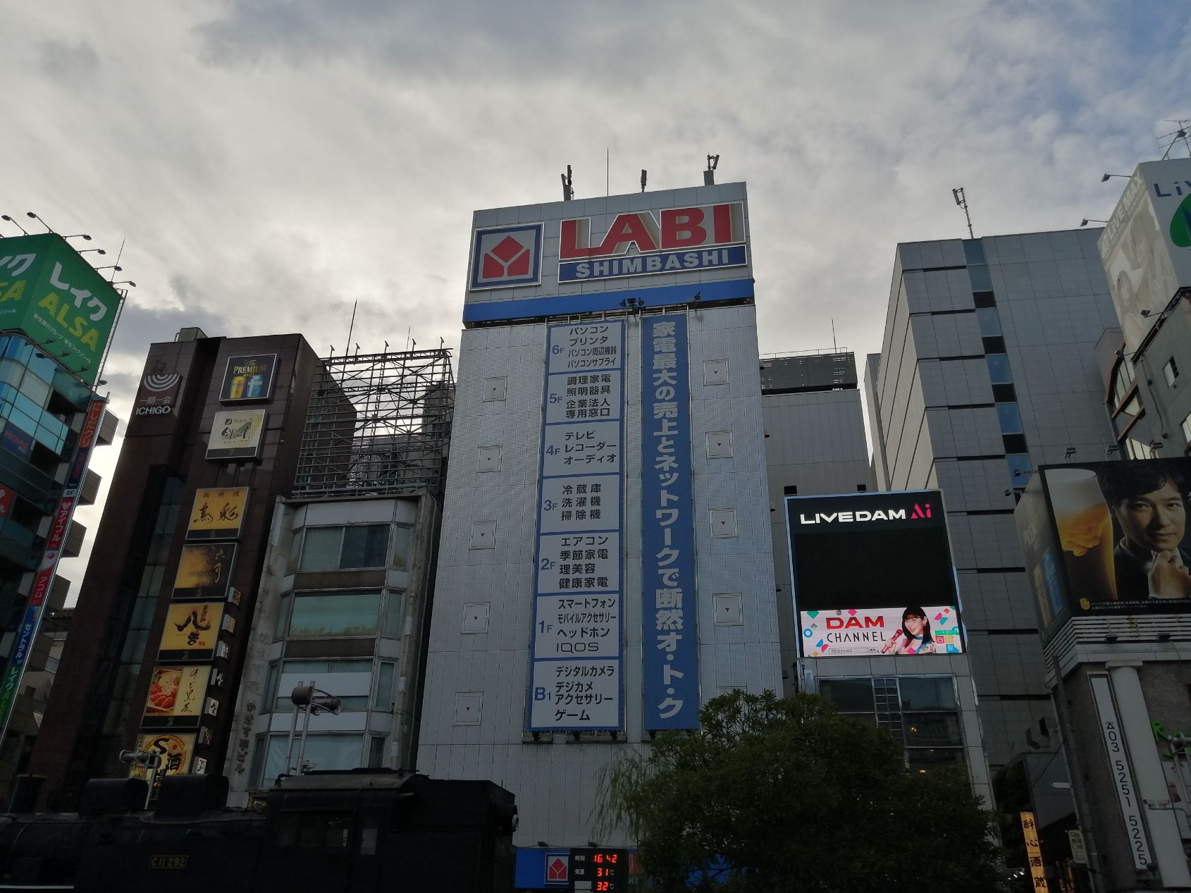 ヤマダ電機 新橋店