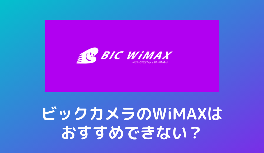 bicwimax