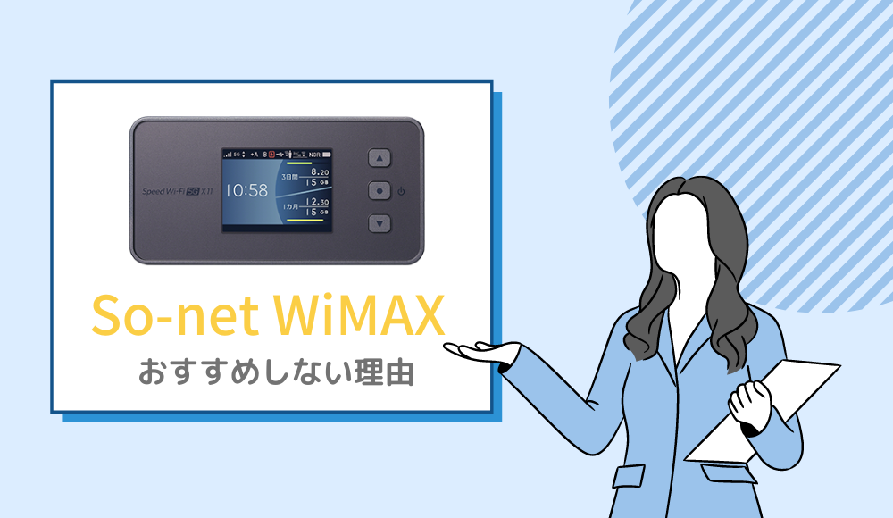 so-net wimax