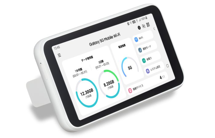 Galaxy 5G mobile Wi-Fi