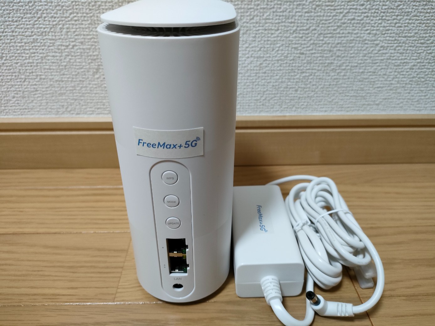 Free Maxのホームルーター