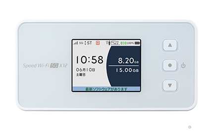 Speed Wi-Fi 5G X12