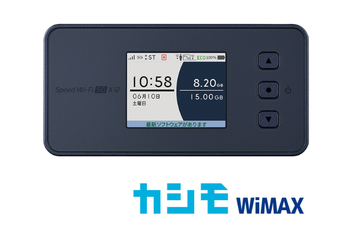 カシモWiMAX