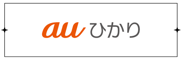 auひかり