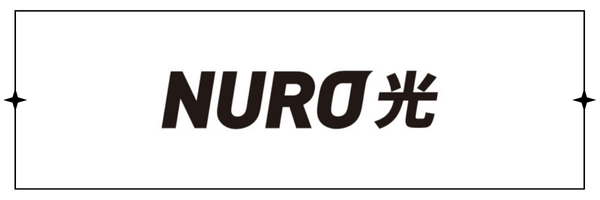NURO光