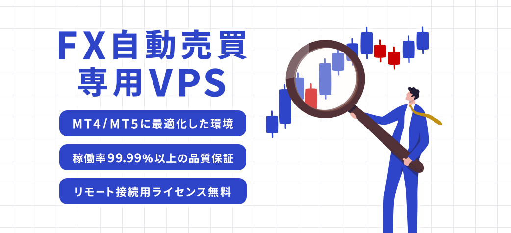 お名前.com VPS