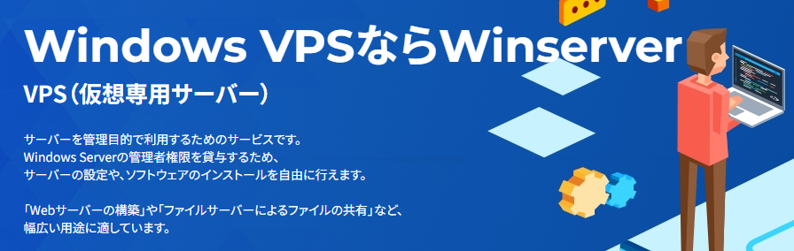 Winserver