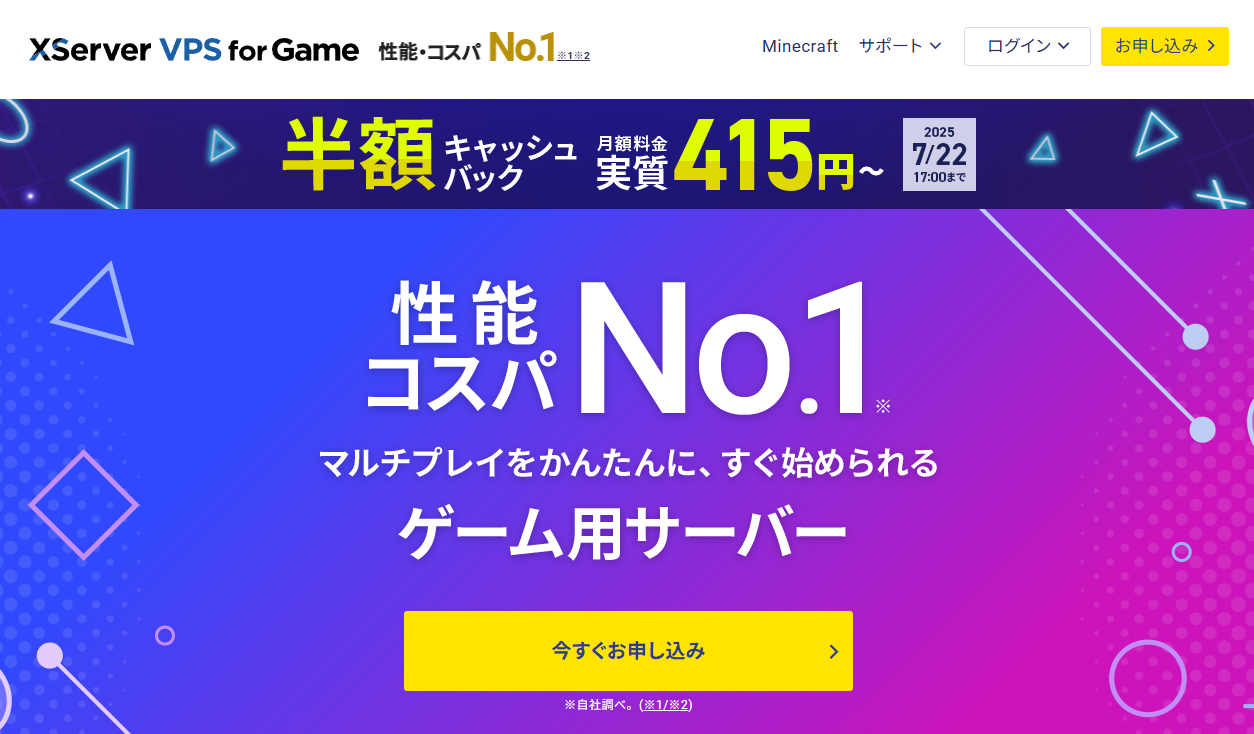 Xserver VPS for Game