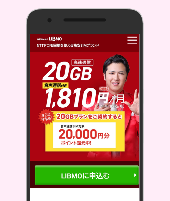 LIBMO