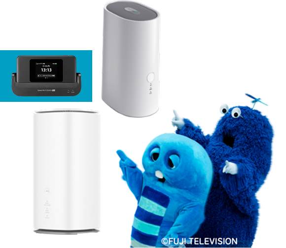 BizAir +5G BizAir mini